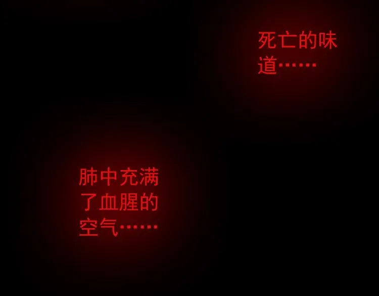 030酷刑（上） 第83页