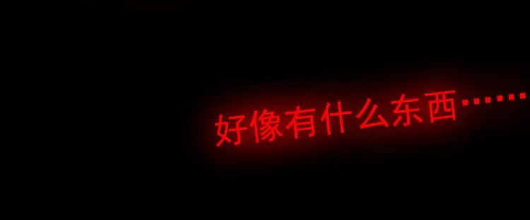 030酷刑（上） 第84页
