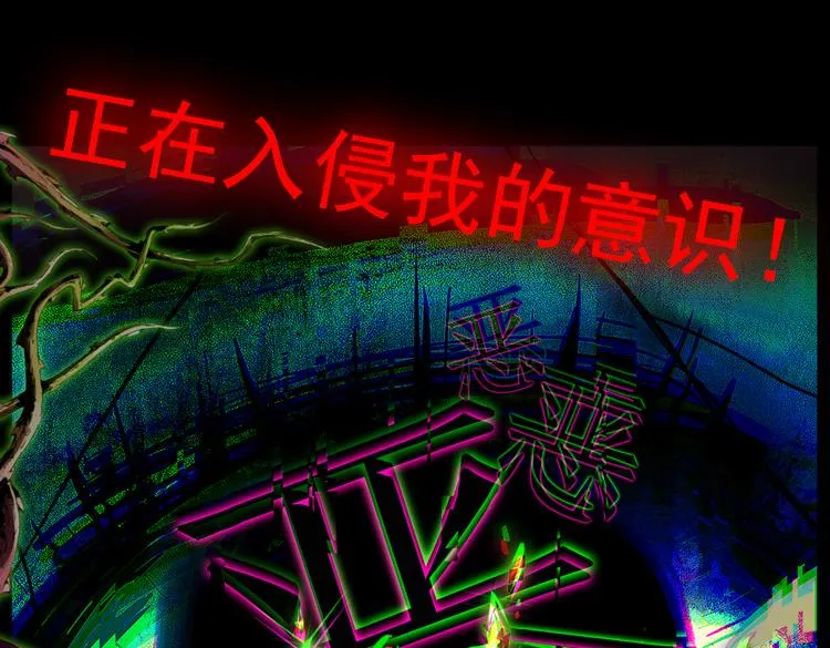 030酷刑（上） 第85页