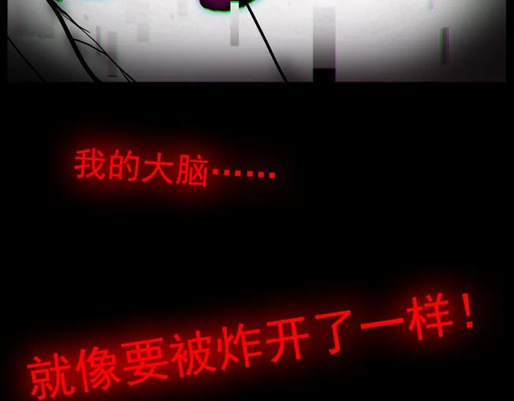 030酷刑（上） 第87页
