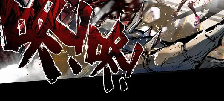 029 恶意的滋养（下） 第15页