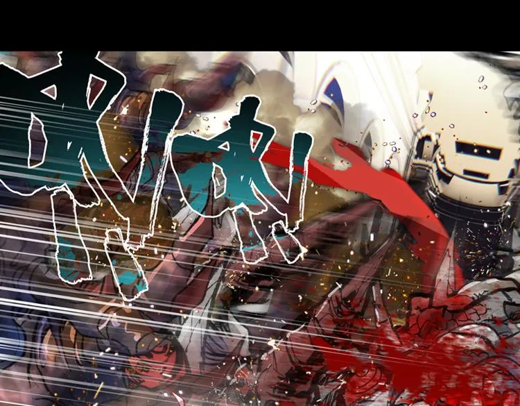 029 恶意的滋养（下） 第18页