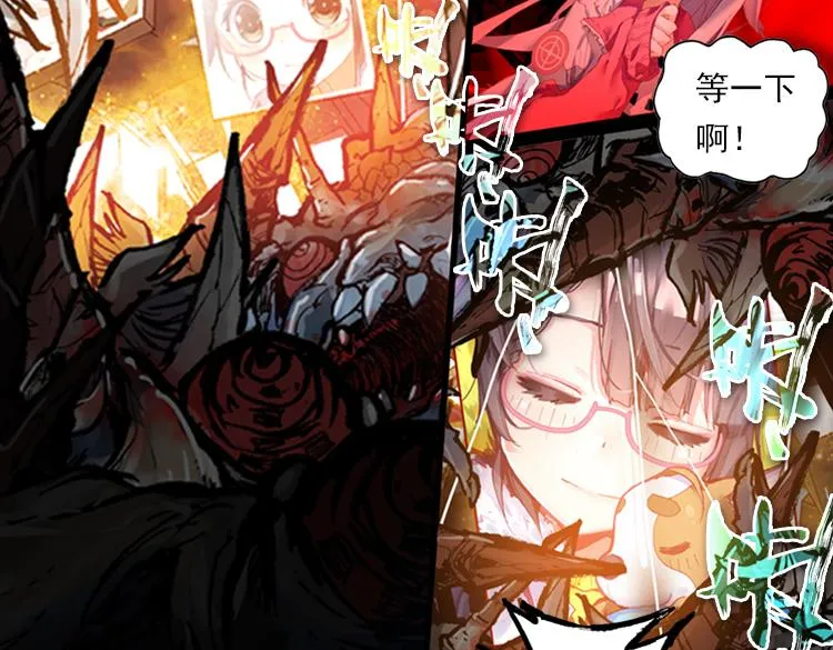 029 恶意的滋养（下） 第29页