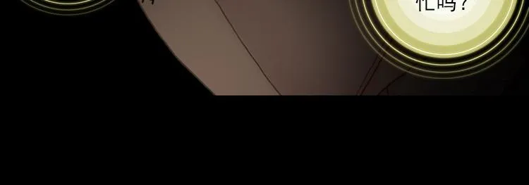 029 恶意的滋养（下） 第40页