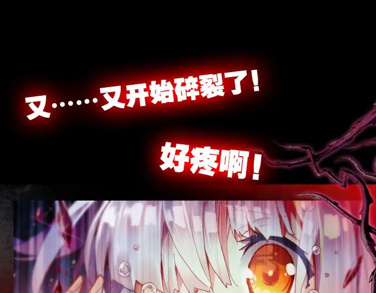 031酷刑（下） 第1页