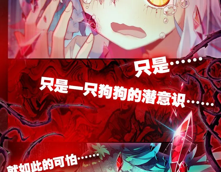 031酷刑（下） 第2页
