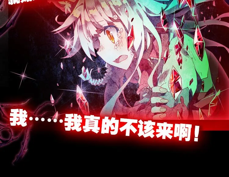 031酷刑（下） 第3页