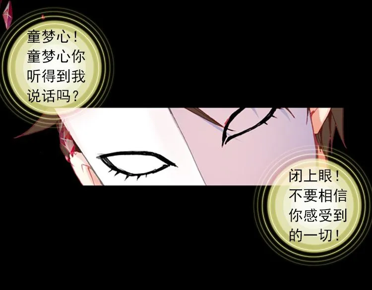 031酷刑（下） 第7页