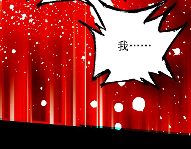 031酷刑（下） 第11页