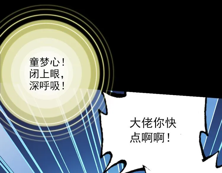 031酷刑（下） 第13页