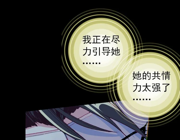 031酷刑（下） 第16页