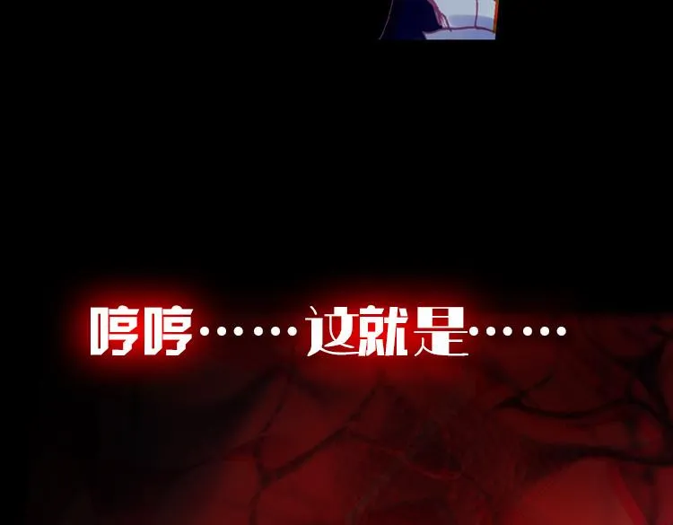 031酷刑（下） 第18页