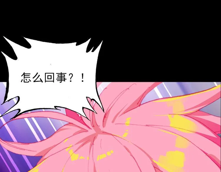 031酷刑（下） 第24页
