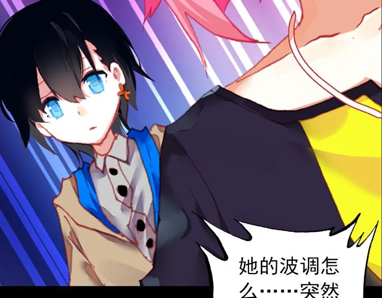 031酷刑（下） 第26页