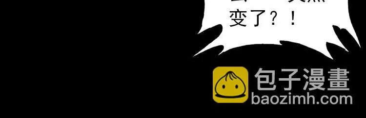 031酷刑（下） 第27页