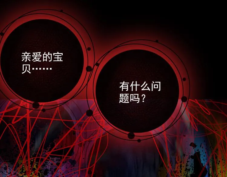 031酷刑（下） 第34页