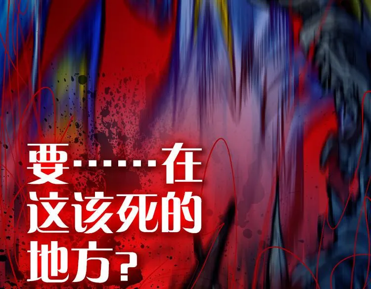 031酷刑（下） 第37页