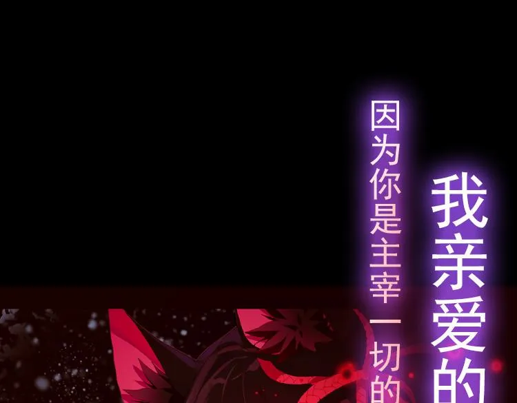 031酷刑（下） 第40页