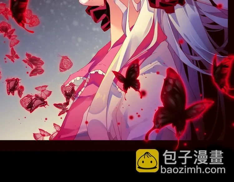 031酷刑（下） 第42页