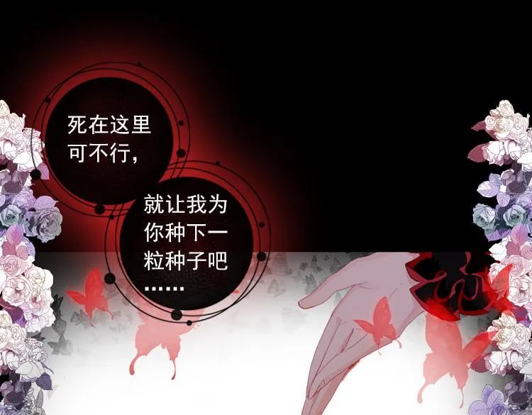 031酷刑（下） 第44页