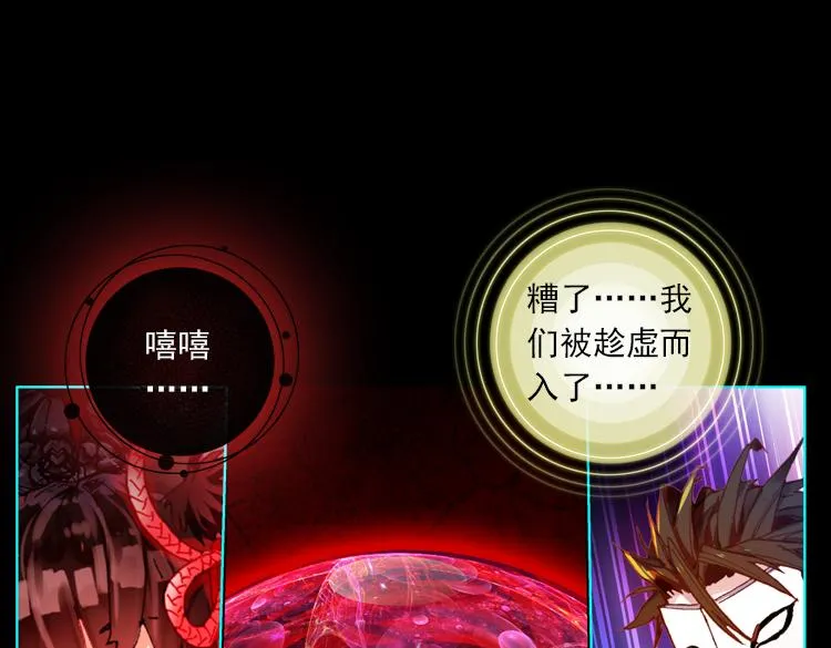 031酷刑（下） 第48页