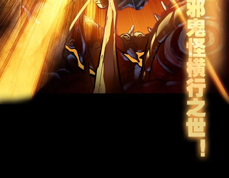 031酷刑（下） 第58页