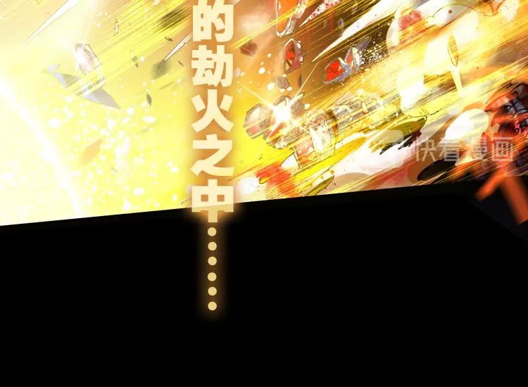 031酷刑（下） 第61页