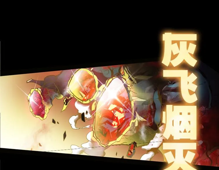 031酷刑（下） 第62页