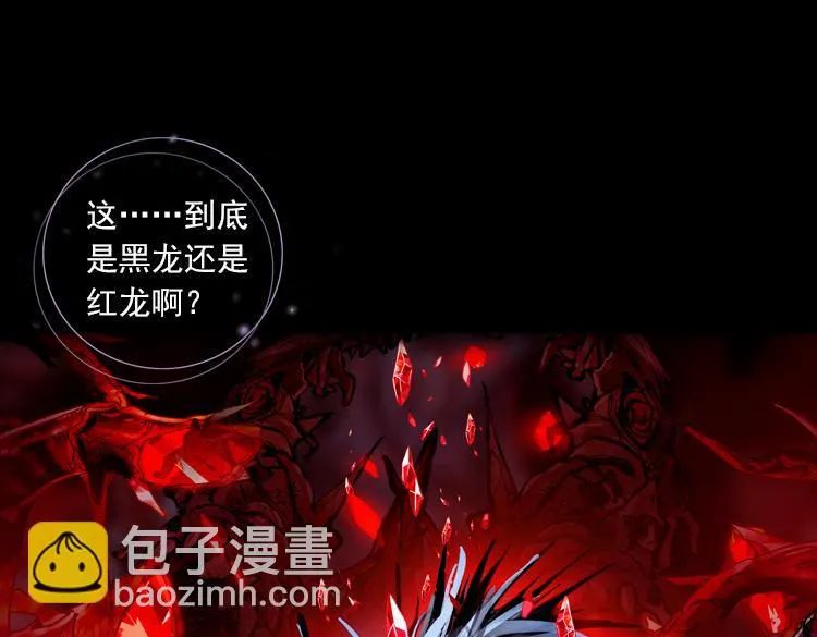 031酷刑（下） 第65页