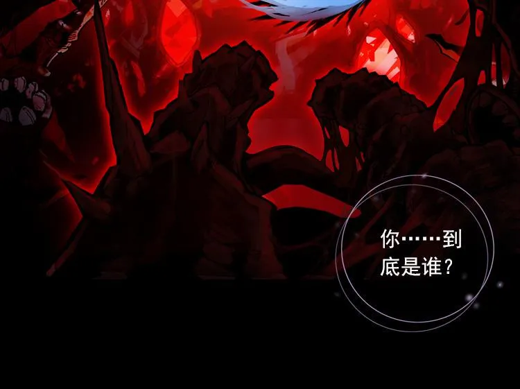 031酷刑（下） 第67页