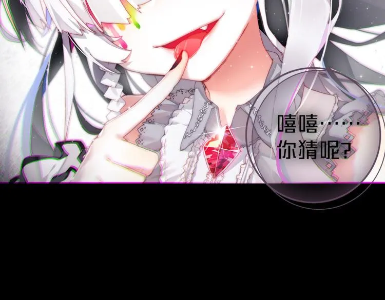 031酷刑（下） 第69页