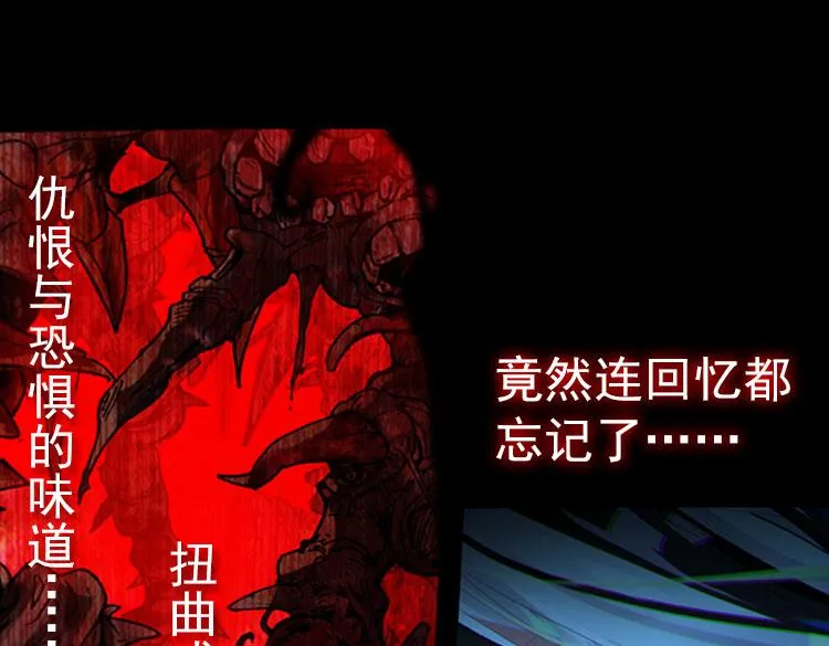 032狂乱 绽放（上） 第6页