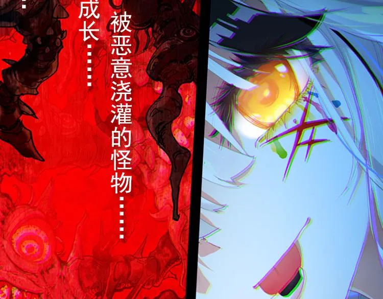 032狂乱 绽放（上） 第7页