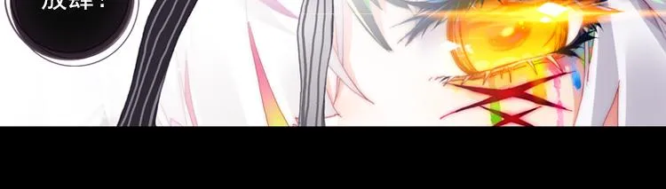 032狂乱 绽放（上） 第14页