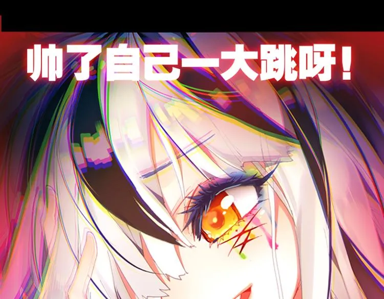 032狂乱 绽放（上） 第18页
