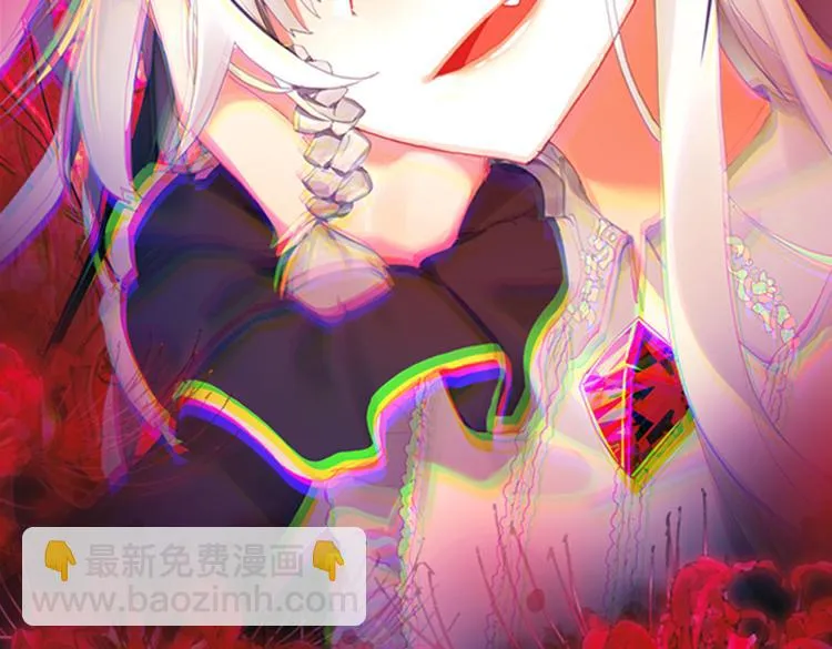 032狂乱 绽放（上） 第19页