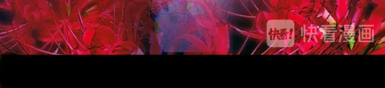 032狂乱 绽放（上） 第20页