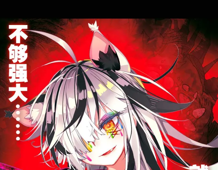 032狂乱 绽放（上） 第35页