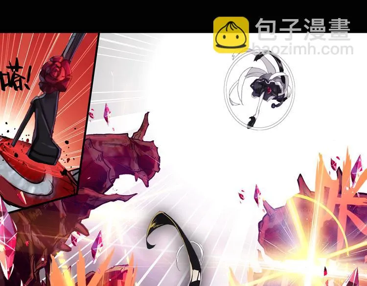032狂乱 绽放（上） 第41页