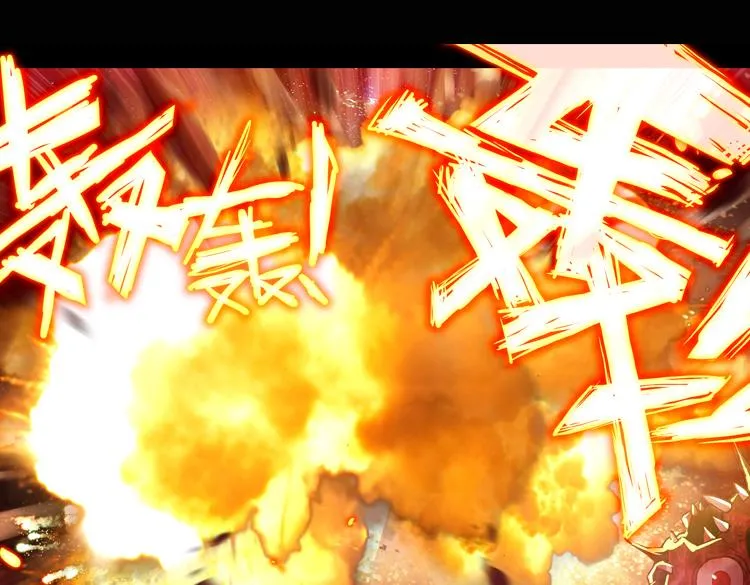 033狂乱 绽放（下） 第1页