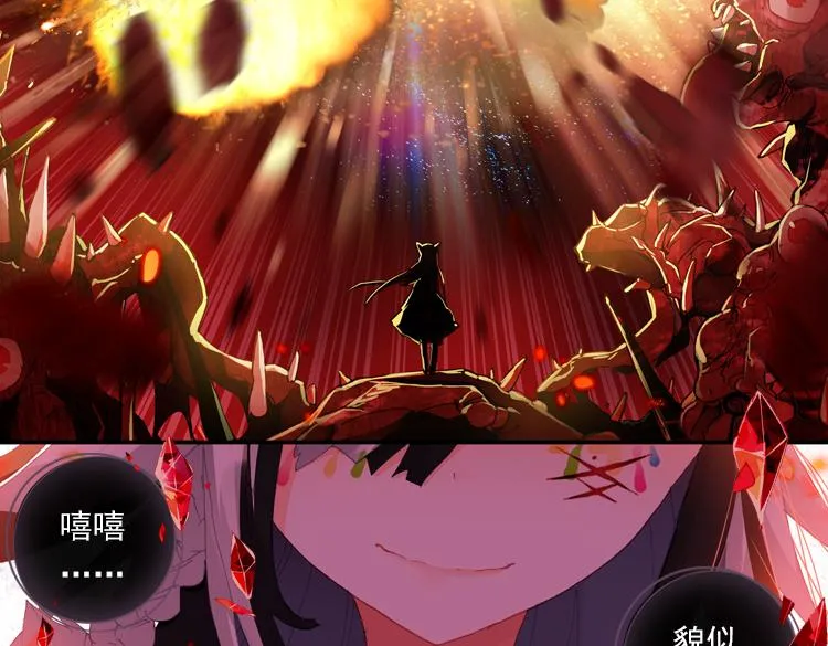 033狂乱 绽放（下） 第2页