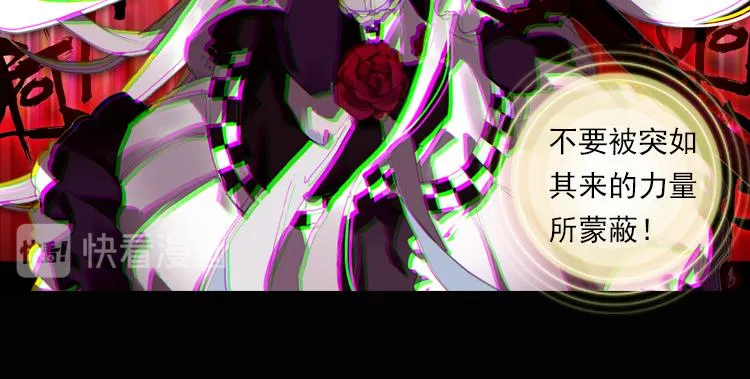 033狂乱 绽放（下） 第13页