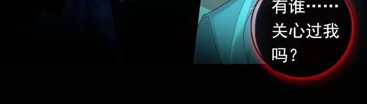 033狂乱 绽放（下） 第23页
