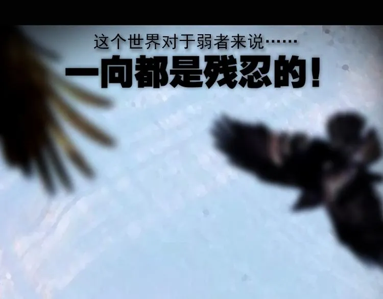 033狂乱 绽放（下） 第28页