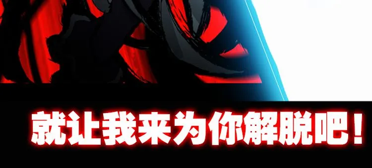 033狂乱 绽放（下） 第33页