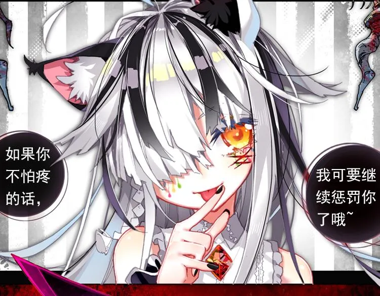 034恐惧增生（上） 第9页