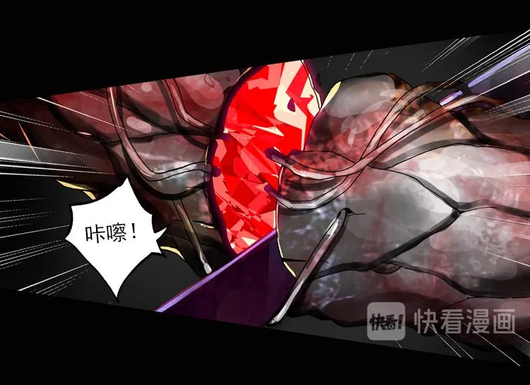 034恐惧增生（上） 第13页