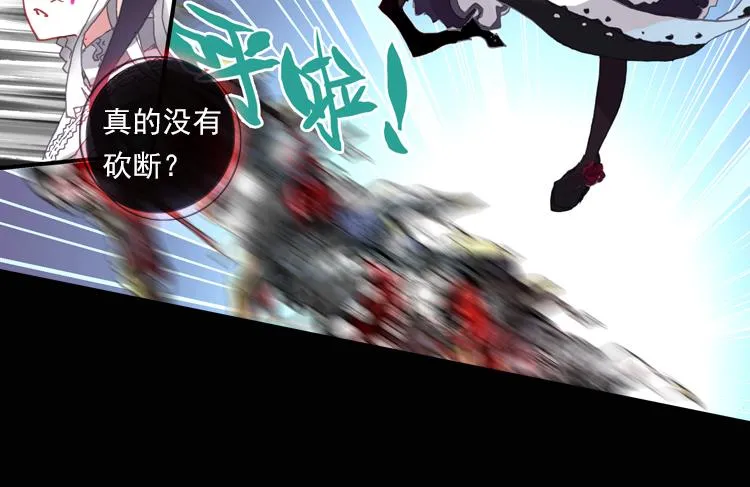 034恐惧增生（上） 第16页