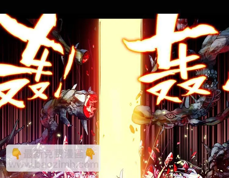 034恐惧增生（上） 第18页