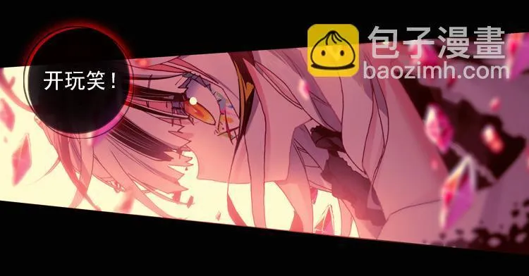 034恐惧增生（上） 第20页